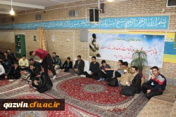 دردانشسگاه فرهنگیان استان قزوین برگزارشد