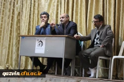 دردانشسگاه فرهنگیان استان قزوین برگزارشد