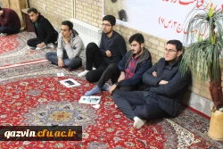 دردانشسگاه فرهنگیان استان قزوین برگزارشد