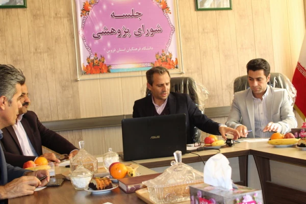 برگزاری جلسه شورای پژوهشی دانشگاه فرهنگیان کشور ازطریق ویدئو کنفرانس درقزوین 4
