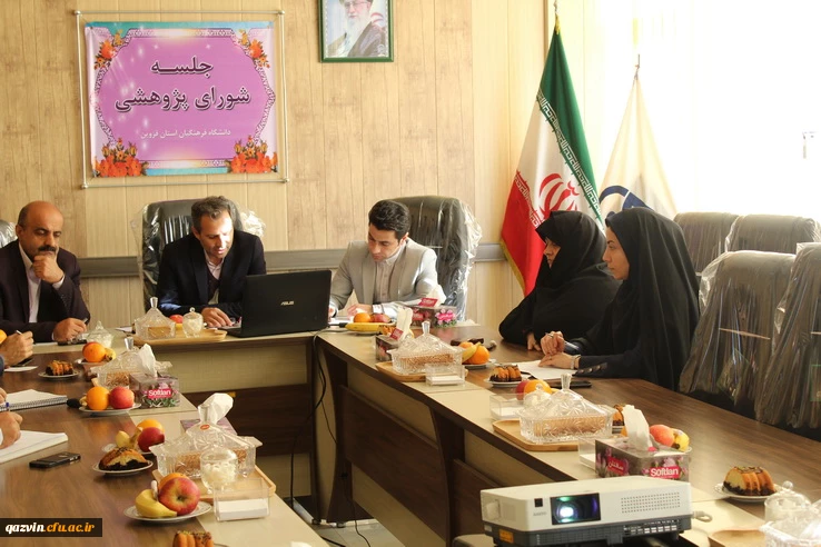 برگزاری جلسه شورای پژوهشی دانشگاه فرهنگیان کشور ازطریق ویدئو کنفرانس درقزوین 6