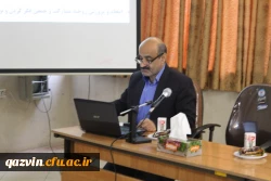 دردانشگاه فرهنگیان استان قزوین برگزارشد. نشست علمی-تخصصی با موضوع بررسی علل ضعف دانش آموزان در درس ریاضی در دوره های مختلف تحصیلی 2