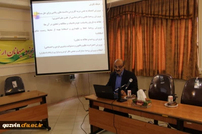 دردانشگاه فرهنگیان استان قزوین برگزارشد. نشست علمی-تخصصی با موضوع بررسی علل ضعف دانش آموزان در درس ریاضی در دوره های مختلف تحصیلی