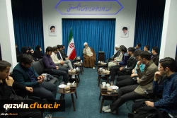 امام جمعه قزوین در دیدار مسئولین ودانشجویان دانشگاه فرهنگیان استان قزوین گفت: پس از انقلاب سرمایه های امیدبخش فراوانی در کشور به وجود آمده است. 2