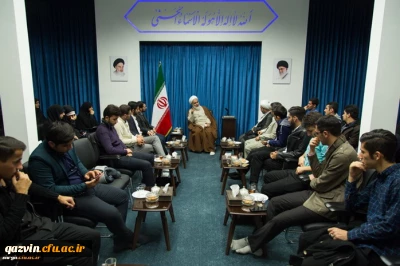 امام جمعه قزوین در دیدار مسئولین ودانشجویان دانشگاه فرهنگیان استان قزوین گفت: پس از انقلاب سرمایه های امیدبخش فراوانی در کشور به وجود آمده است.