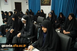 امام جمعه قزوین در دیدار مسئولین ودانشجویان دانشگاه فرهنگیان استان قزوین گفت: پس از انقلاب سرمایه های امیدبخش فراوانی در کشور به وجود آمده است. 5