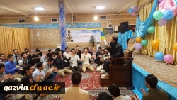 برگزاری جشن میلاد امام حسن عسکری(ع)دردانشگاه فرهنگیان استان قزوین 2