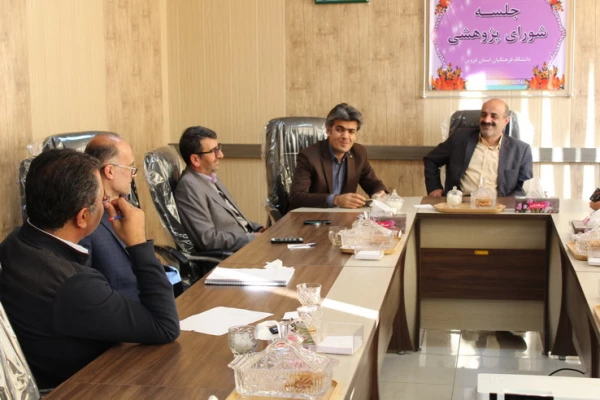 برگزاری جلسه ستاد نکوداشت نکوداشت تربیت معلم استان قزوین 3