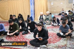 جلسه هیئت خادمین اهلبیت(ع) دانشگاه فرهنگیان استان قزوین باحضور عضوشورای هیئات مذهبی استان 2