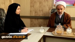 مصاحبه باحجت الاسلام علی حیدری ریاست تربیت معلم قزوین طی سال های 78الی84 4