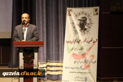 برگزاری همایش بنیاد فرهنگی شهیدچمران دردانشگاه فرهنگیان استان قزوین 4