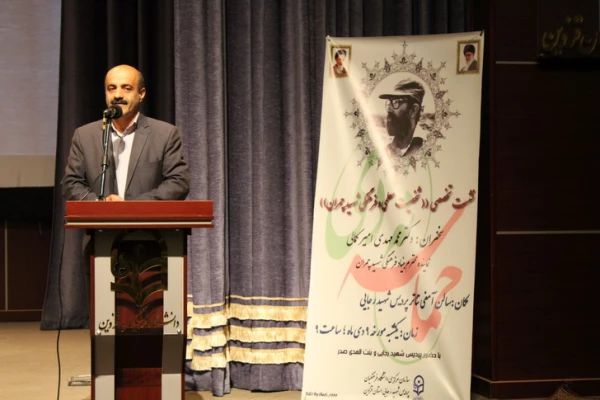 برگزاری همایش بنیاد فرهنگی شهیدچمران دردانشگاه فرهنگیان استان قزوین 4