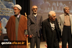 دردانشگاه فرهنگیان استان قزوین برگزار شد:«همایش باشکوه نکوداشت یکصدمین سال تاسیس تربیت معلم درایران» 13