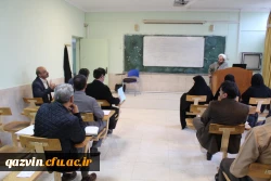 برگزاری دوره های بالندگی دردانشگاه فرهنگیان استان قزوین 6