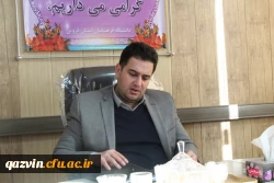 دیدارصمیمی دکتر روشندل معاون آموزشی وتحصیلات تکمیلی دانشگاه فرهنگیان کشور بااعضای هیئت علمی دانشگاه فرهنگیان استان قزوین 7