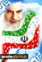 دهه فجر مبارک باد 2