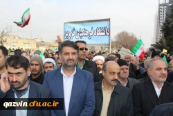 شرکت گسترده وپرشور مسئولین،کارکنان ودانشجویان دانشگاه فرهنگیان استان قزوین درراهپیمایی یوم الله 22بهمن 97 2