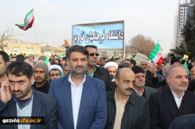 شرکت گسترده وپرشور مسئولین،کارکنان ودانشجویان دانشگاه فرهنگیان استان قزوین درراهپیمایی یوم الله 22بهمن 97