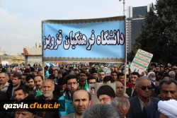 شرکت گسترده وپرشور مسئولین،کارکنان ودانشجویان دانشگاه فرهنگیان استان قزوین درراهپیمایی یوم الله 22بهمن 97 3