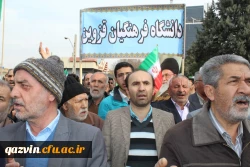 شرکت گسترده وپرشور مسئولین،کارکنان ودانشجویان دانشگاه فرهنگیان استان قزوین درراهپیمایی یوم الله 22بهمن 97 8