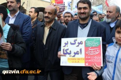 شرکت گسترده وپرشور مسئولین،کارکنان ودانشجویان دانشگاه فرهنگیان استان قزوین درراهپیمایی یوم الله 22بهمن 97 15