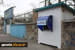 نصب دستگاه خودپرداز بانک تجارت درپرددیس بنت الهدی صدر قزوین 2