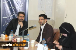 دردانشگاه فرهنگیان استان قزوین برگزارشد:« همایش استانی نقش ورسالت دانشگاه فرهنگیان درتربیت شهروندفعال» 4