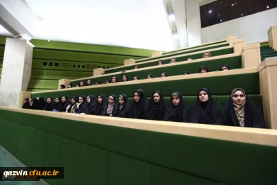 بازدید دانشجو معلمان پردیس بنت الهدی صدر قزوین از صحن علنی مجلس شورای اسلامی