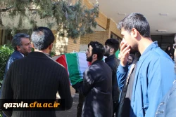 استقبال ووداع باشکوه وعاشقانه اساتید کارکنان ودانشجویان دانشگاه فرهنگیان استان قزوین با سردارشهید مدافع حرم حمیدمحمدرضایی 15