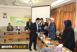 برگزاری جلسه شورای اداری دانشگاه فرهنگیان قزوین وتجلیل ازسه همکاربازنشسته درپایان اسفندماه جاری 11