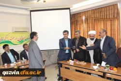 برگزاری جلسه شورای اداری دانشگاه فرهنگیان قزوین وتجلیل ازسه همکاربازنشسته درپایان اسفندماه جاری 12