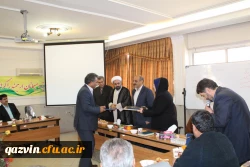 برگزاری جلسه شورای اداری دانشگاه فرهنگیان قزوین وتجلیل ازسه همکاربازنشسته درپایان اسفندماه جاری 13