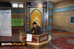 برگزاری مرحله استانی بیست ونهمین جشنواره  فرهنگی اجتماعی دانشگاه فرهنگیان استان قزوین 2