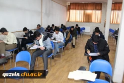 برگزاری بخش کتبی بیست ونهمین جشنواره فرهنگی اجتماعی دانشجویان دررشته های نه گانه عترت ومعارف دینی دردانشگاه فرهنگیان استان قزوین 3