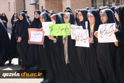 برگزاری تجمع اعتراضی درمحکومیت توهین رژیم آمریکا به سپاه پاسداران دردانشگاه فرهنگیان استان قزوین 3