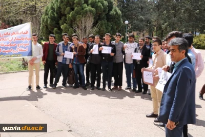 تجمع اعتراضی دانشجویان پردیس شهیدرجایی قزوین درمحکومیت توهین رژیم آمریکا به سپاه پاسداران