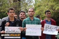 تجمع اعتراضی دانشجویان پردیس شهیدرجایی قزوین درمحکومیت توهین رژیم آمریکا به سپاه پاسداران 7