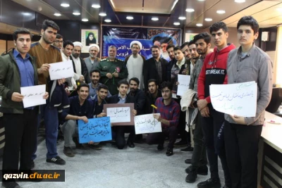 درحمایت ازسپاه پاسداران درمقابل موضع خصمانه رژیم آمریکا صورت گرفت:دیدار مسئولین ودانشجویان دانشگاه فرهنگیان استان قزوین بافرماندهان سپاه صاحب الامر(عج)استان