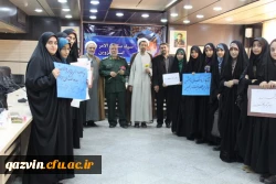 درحمایت ازسپاه پاسداران درمقابل موضع خصمانه رژیم آمریکا صورت گرفت:دیدار مسئولین ودانشجویان دانشگاه فرهنگیان استان قزوین بافرماندهان سپاه صاحب الامر(عج)استان 2