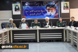درحمایت ازسپاه پاسداران درمقابل موضع خصمانه رژیم آمریکا صورت گرفت:دیدار مسئولین ودانشجویان دانشگاه فرهنگیان استان قزوین بافرماندهان سپاه صاحب الامر(عج)استان 2