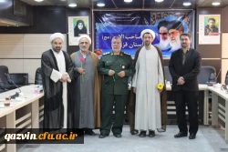 درحمایت ازسپاه پاسداران درمقابل موضع خصمانه رژیم آمریکا صورت گرفت:دیدار مسئولین ودانشجویان دانشگاه فرهنگیان استان قزوین بافرماندهان سپاه صاحب الامر(عج)استان 2