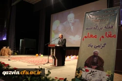 برگزاری مراسم بزرگداشت مقام معلم وهفته آموزش دردانشگاه فرهنگیان استان قزوین 10
