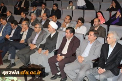 به مناسبت هفته آموزش وبزرگداشت مقام معلم برگزارشد: همایش تجلیل ازاساتید دانشگاه فرهنگیان استان قزوین 2
