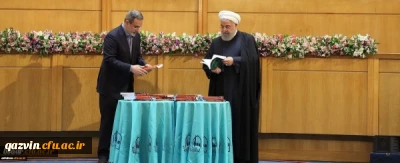 رونمایی از 6 عنوان کتاب تربیت معلم در مراسم اختتامیه نکوداشت یکصد سال تربیت معلم در ایران