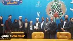 رونمایی از 6 عنوان کتاب تربیت معلم در مراسم اختتامیه نکوداشت یکصد سال تربیت معلم در ایران 6