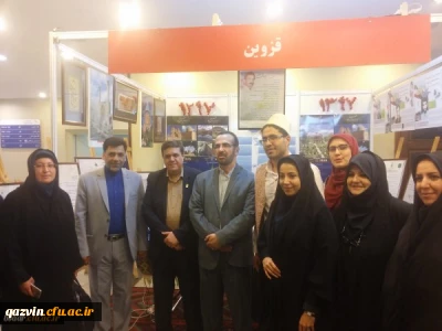 بازدید دکتر خنیفر رییس دانشگاه فرهنگیان از غرفه استان در نمایشگاه آثار و موزه اسناد و مفاخر تربیت معلم ایران