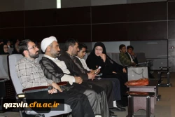 برگزاری همایش مشکلات وراهکارهای ازدواج دانشجویی دردانشگاه فرهنگیان استان قزوین 3