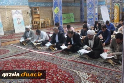 دردانشگاه فرهنگیان استان قزوین برگزارشد: محفل انس باقرآن کریم باحضور فعالان قرآنی دانشگاه های قزوین 3