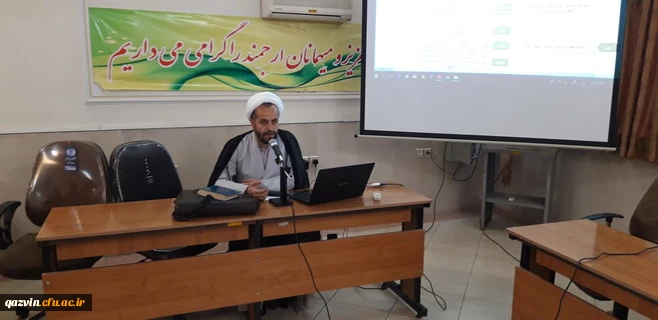 تبیین بیانیه مقام معظم رهبری درباب گام دوم انقلاب اسلامی درنشست اساتید بسیجی دانشگاه فرهنگیان استان قزوین 5