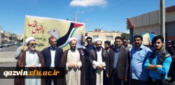 شرکت اساتید،دانشجویان وکارکنان دانشگاه فرهنگیان استان قزوین درراهپیمایی باشکوه روز قدس 2